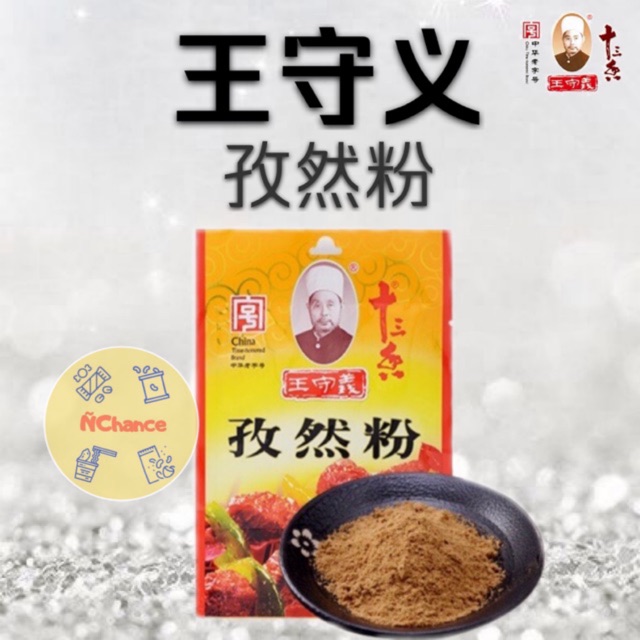 Shop Malaysia King Of The Three Hongjin Powder 35g Shopee Singapore