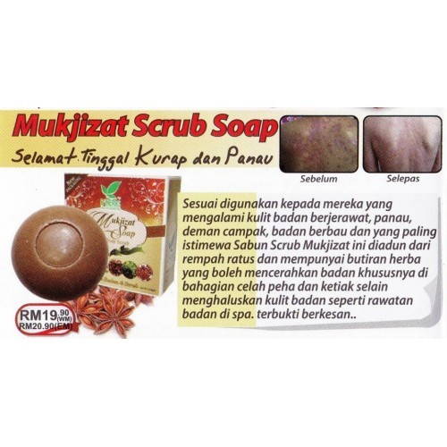 Dherbs Mukjiza Soap Herbal Body Scrub 110g Shopee Singapore