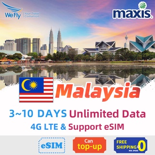 Malaysia SIM Card 3-10 Days Unlimited Data 4G LTE High speed Support eSIM Data for travel