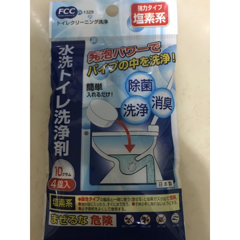 Fcc Toilet Cleaning Tablets | Shopee Singapore