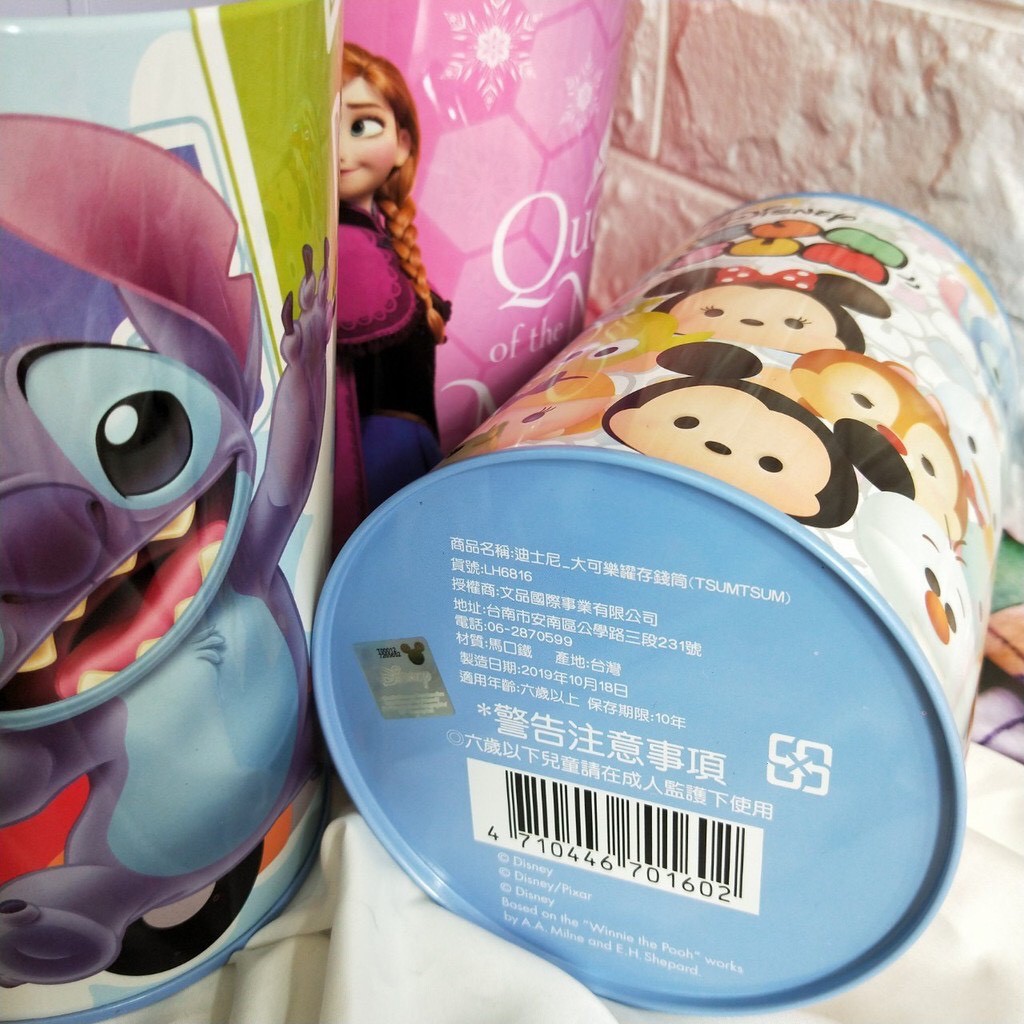 Disney Coke Tank Save Money Tube Tsum Money Box Big Coke Tank Piggy Bank Shopee Singapore