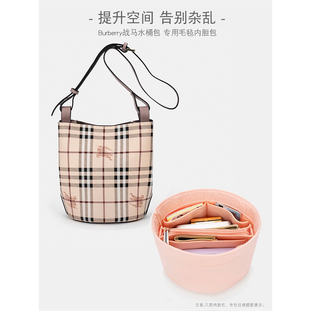 ForBurberryWar Horse Plaid Bucket Bag Liner Lining Burberry Storage Bobley  Bag Medium Bag Inner Bag MPRY | Shopee Singapore