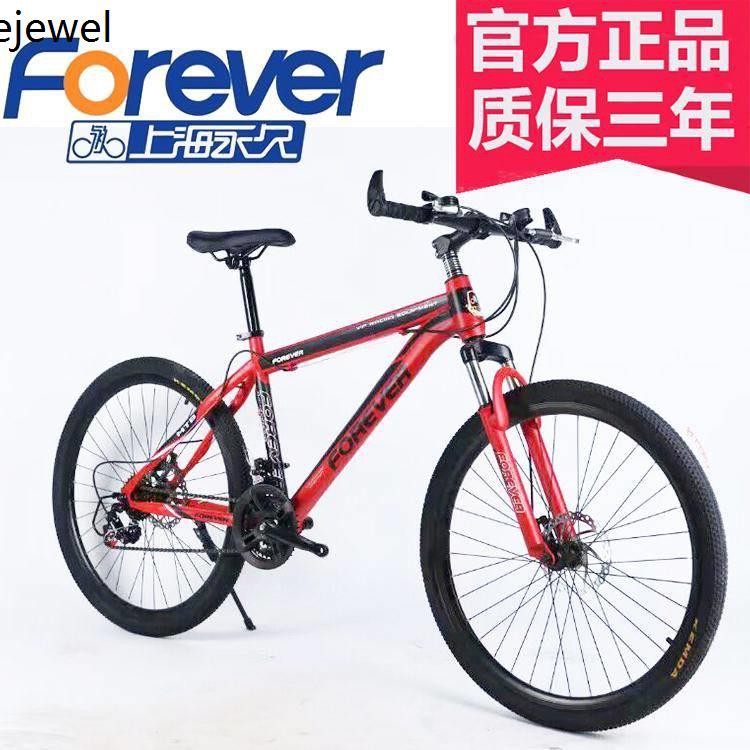 women's 26 inch bike