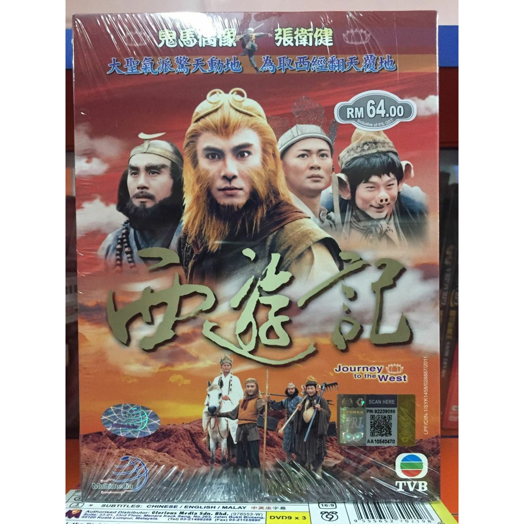 Dvd Hong Kong Tvb Drama Journey To The West 西游记 Episode 1 30 End Shopee Singapore