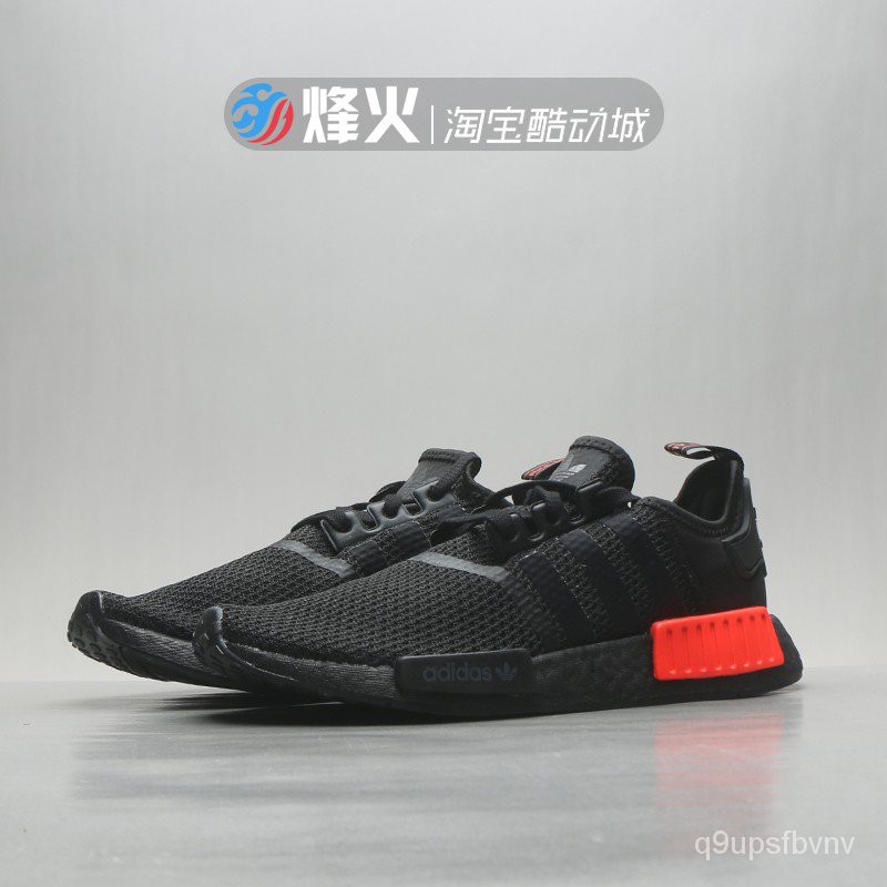 nmd promo