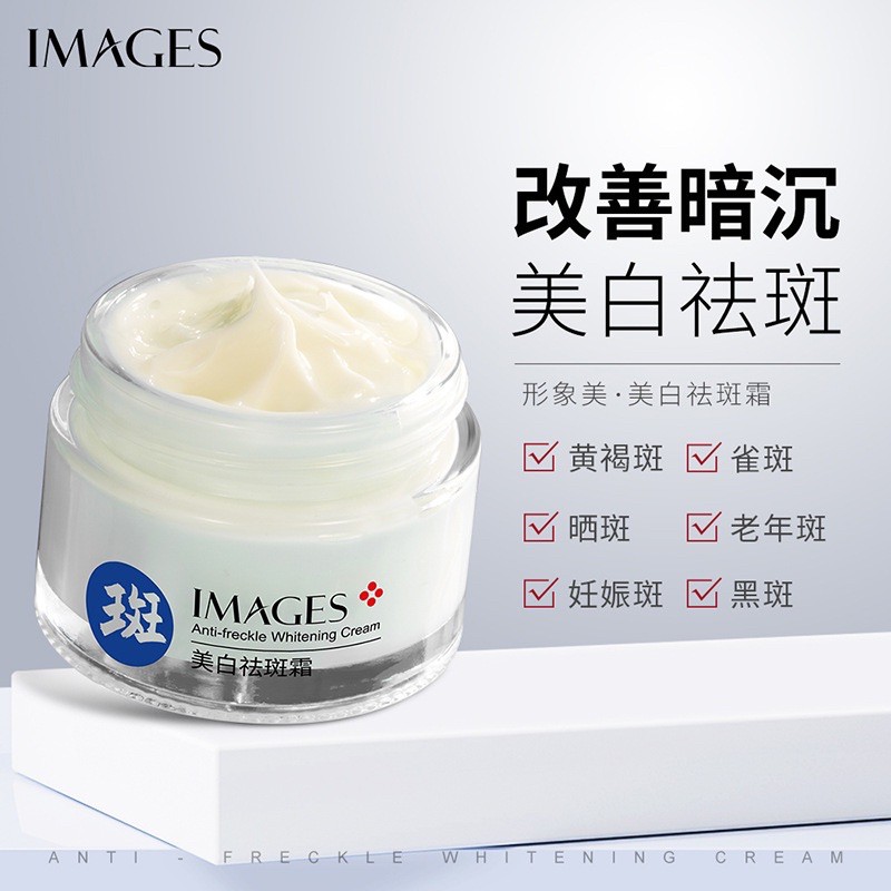 anti whitening cream
