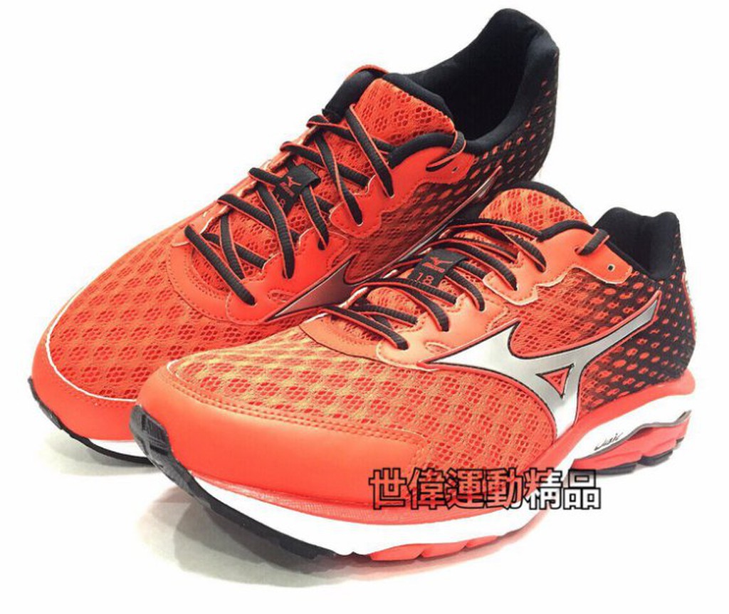 mizuno wave runner 18 white