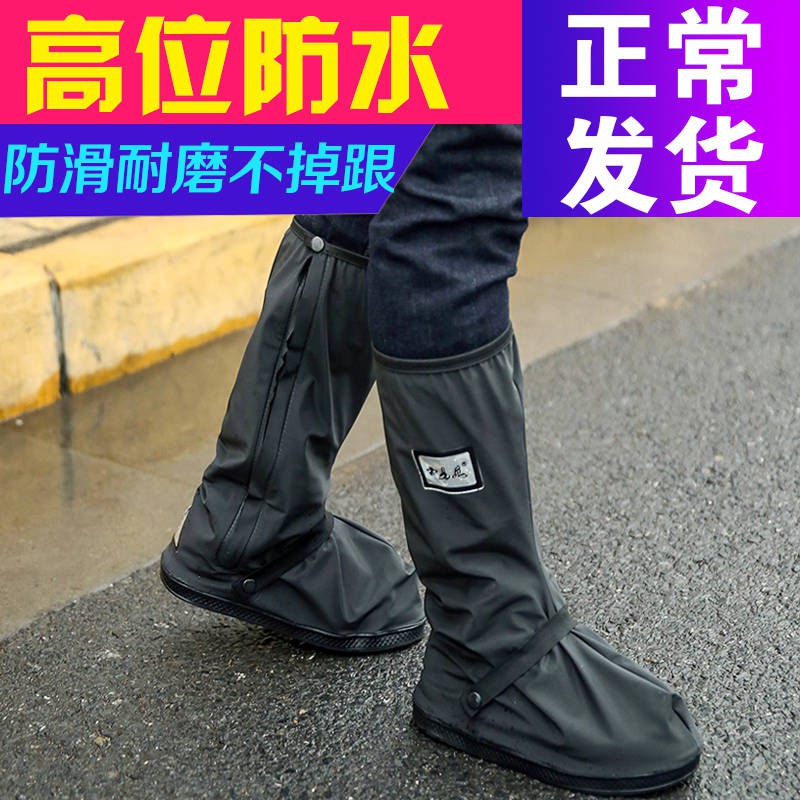 adult women rain boots