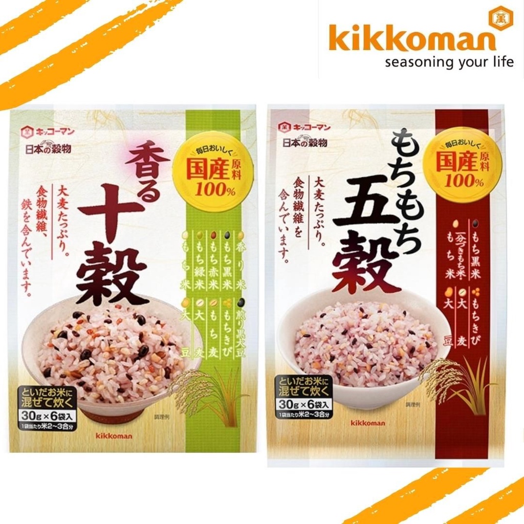 Japanese Five Grains/Ten Grains**Mix with Rice**(Mochimochi Gokoku