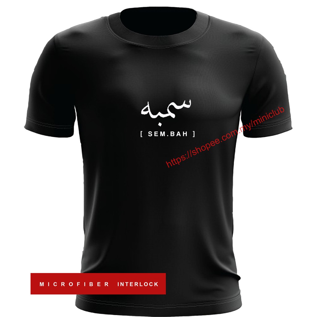 Sembah Naim Daniel Logo Custom Tshirt Tee Shirt Black Color S 3xl Shopee Singapore