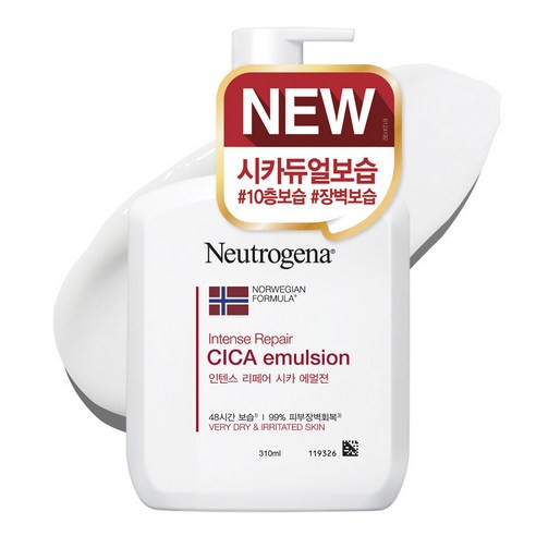 neutrogena cica emulsion