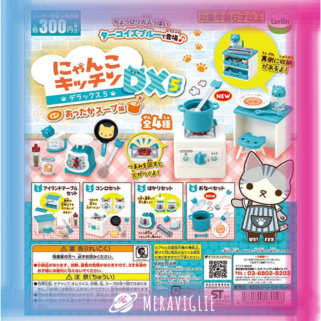 Meow Mini Kitchen Collectible Toy