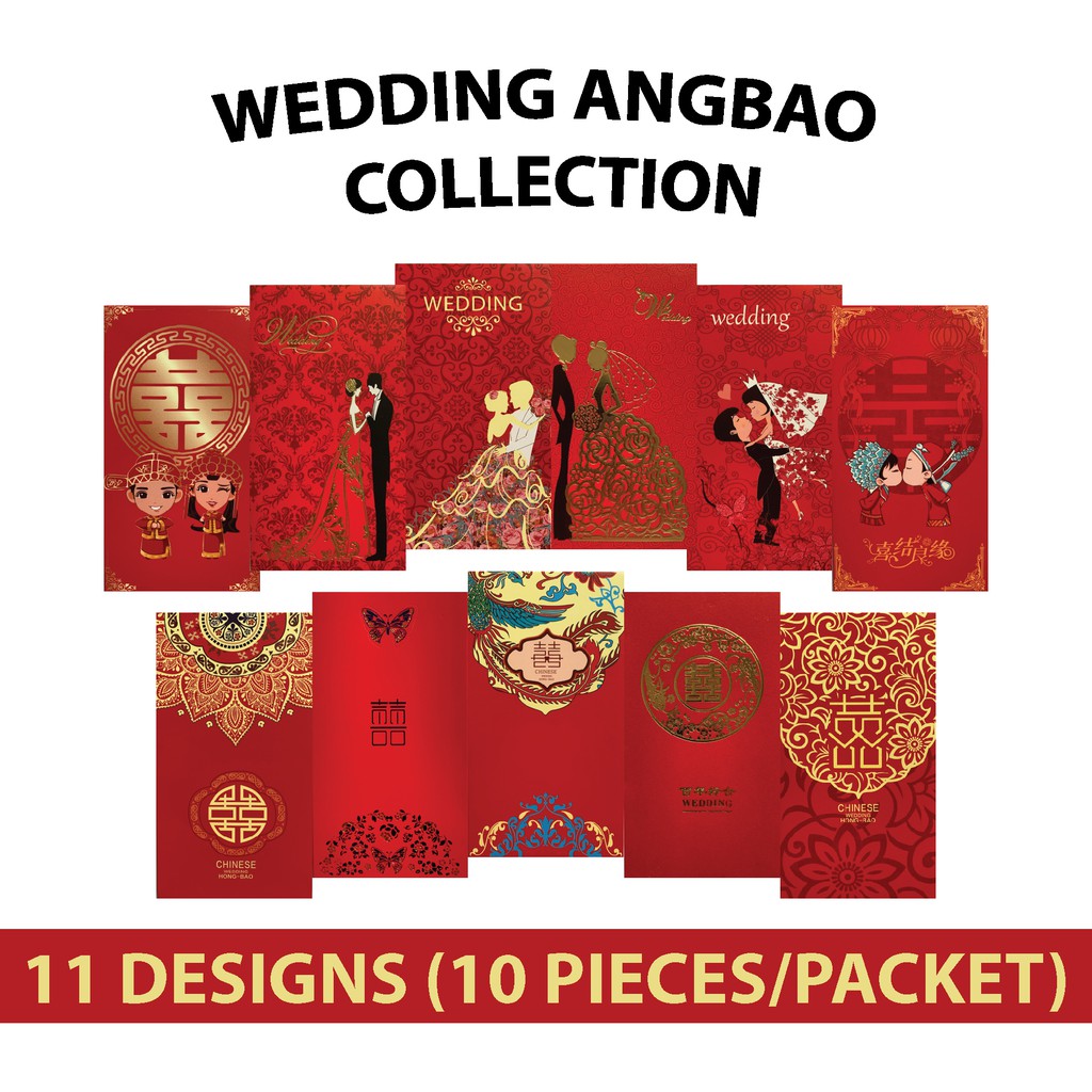 [HIGH QUALITY] WEDDING ANG BAO / RED PACKET - 11 DESIGNS (SETS OF 10