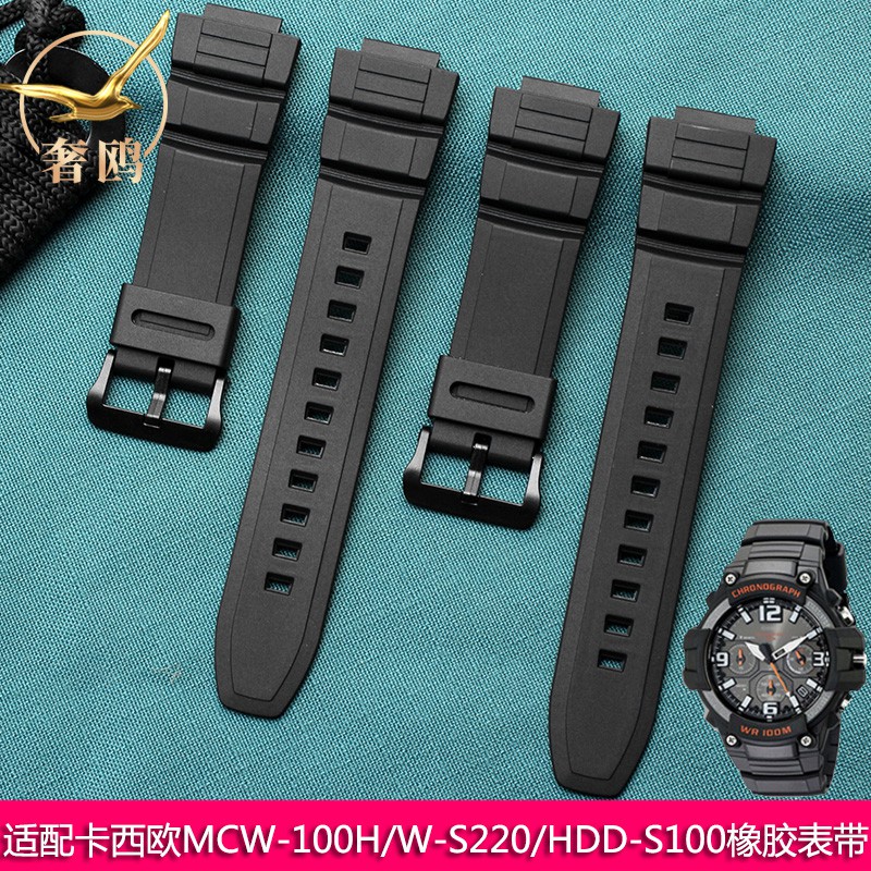 sell casio watch