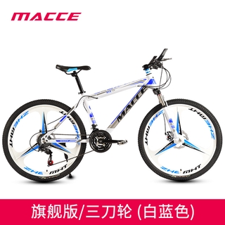 Macce Mountain Bike 24/26 inch Cross Country City Male and Female Youth  Light Bike Variable Speed Shock Absorption Racing Car