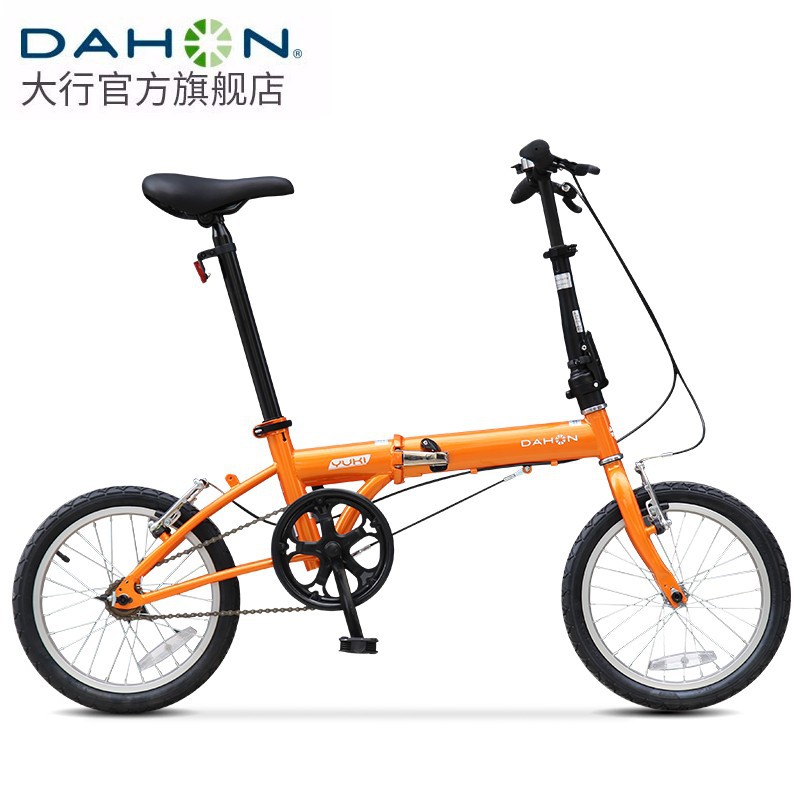 dahon 14 inch folding bike