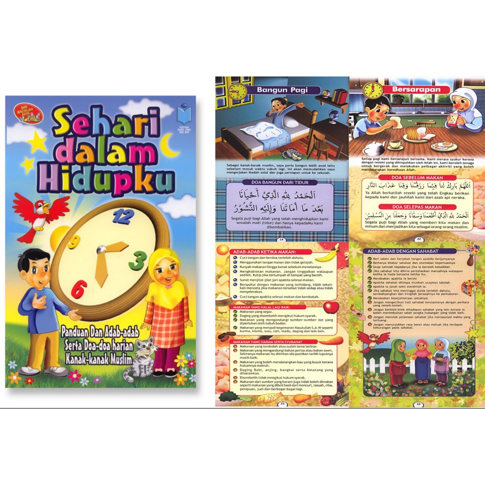 Sehari Dalam Hidupku Buku Terbaik Untuk Anak Anak Anda Shopee Singapore