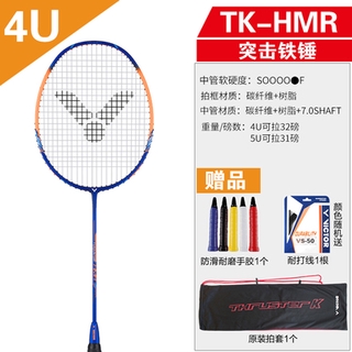 タ‐Genuine Victor Victory Badminton Racket Ultra Light High Pound ...