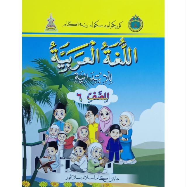 Buku Bahasa Arab Darjah Enam - malakowe