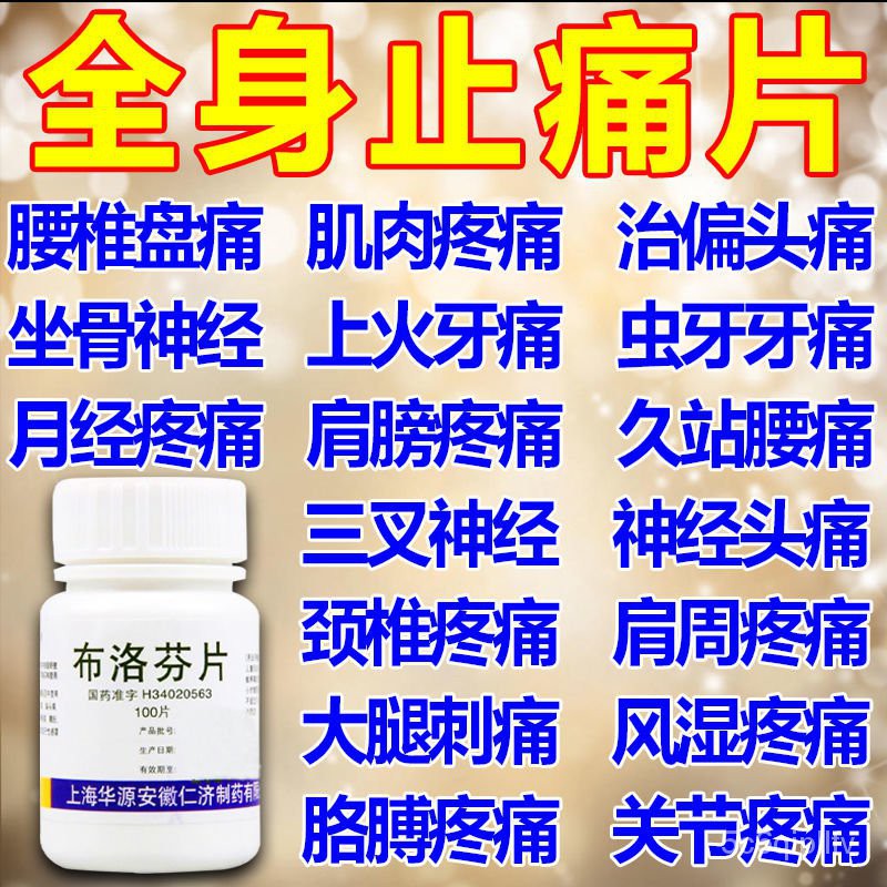Painkiller OldFashioned Compound Aminopyrine Tablets Headache