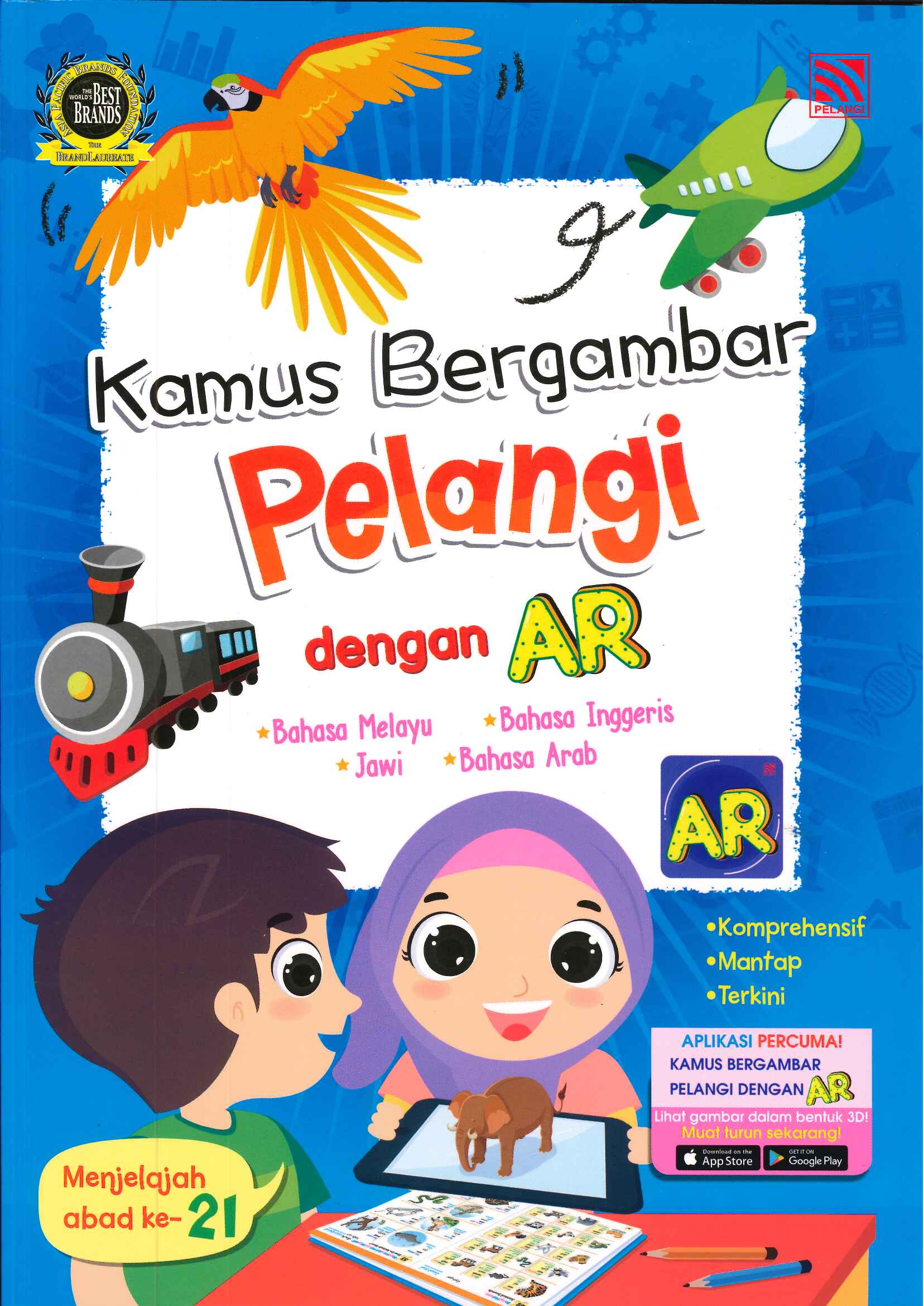 Rainbow Dictionary Ar B Melayu B Inggeris B Arab Jawi Shopee Singapore