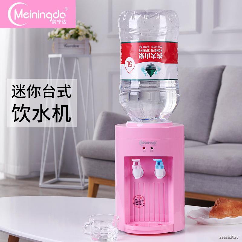 Hot Cold Water Dispenser Price And Deals Nov 2021 Shopee Singapore