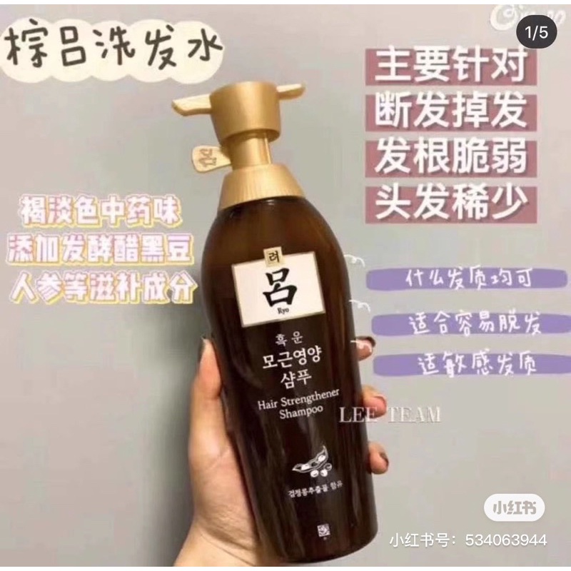 Korea Ryo Series Genuine Brown Lv 棕吕洗发水shampoo Anti Dropping Soft Hair 400ml Shopee Singapore