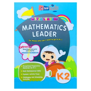 Book: Superhero math k2 - Early learning (4-6 years old)