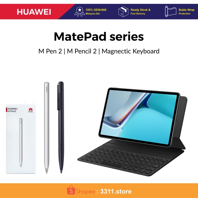 HUAWEI MediaPad11 M-PENCIL その他セット | monsterdog.com.br