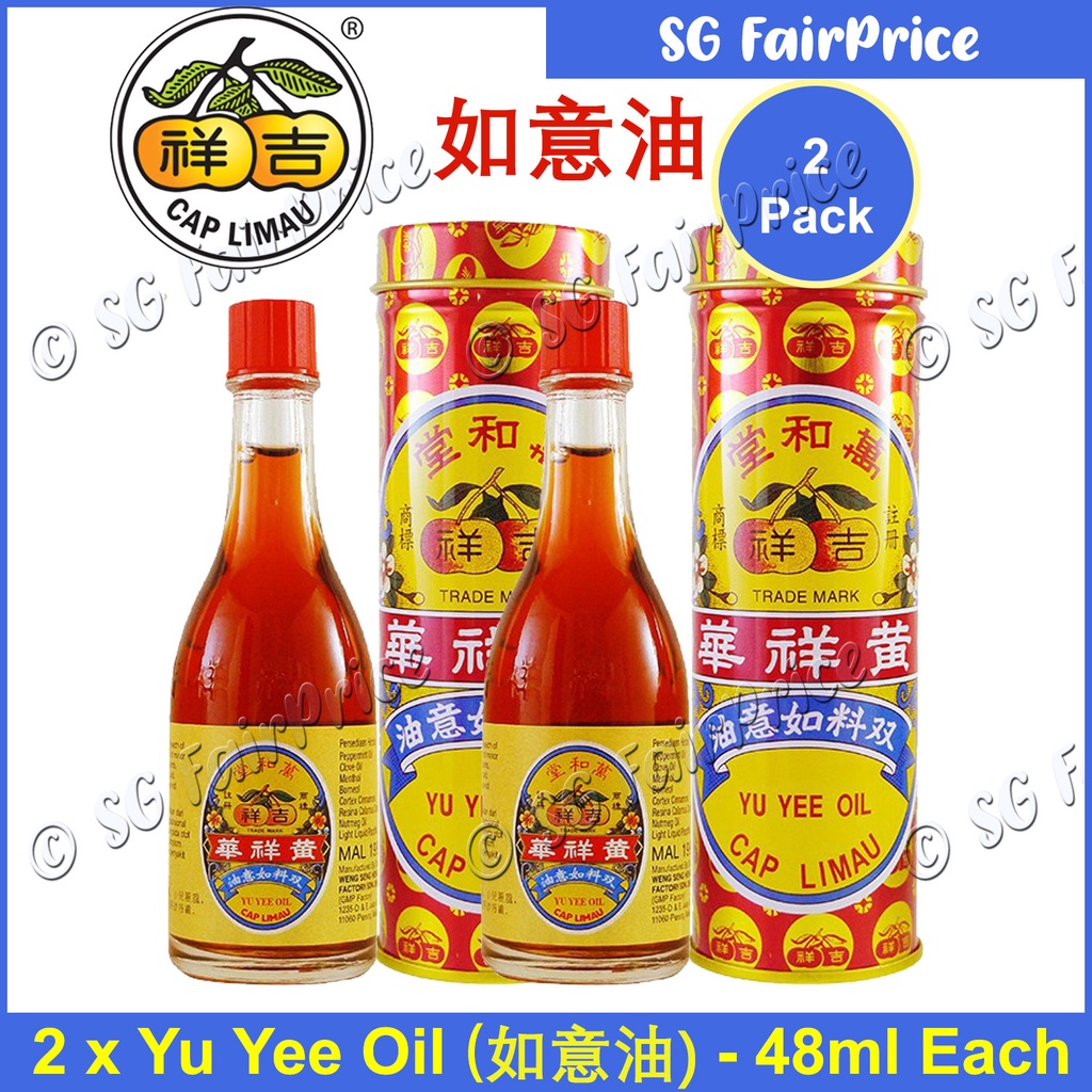 2 Pack Bundle Exp 08 24 Yu Yee Oil Minyak Yu Yee 如意油 Ru Yi Oil Cap Limau 48ml 22ml 10ml Shopee Singapore