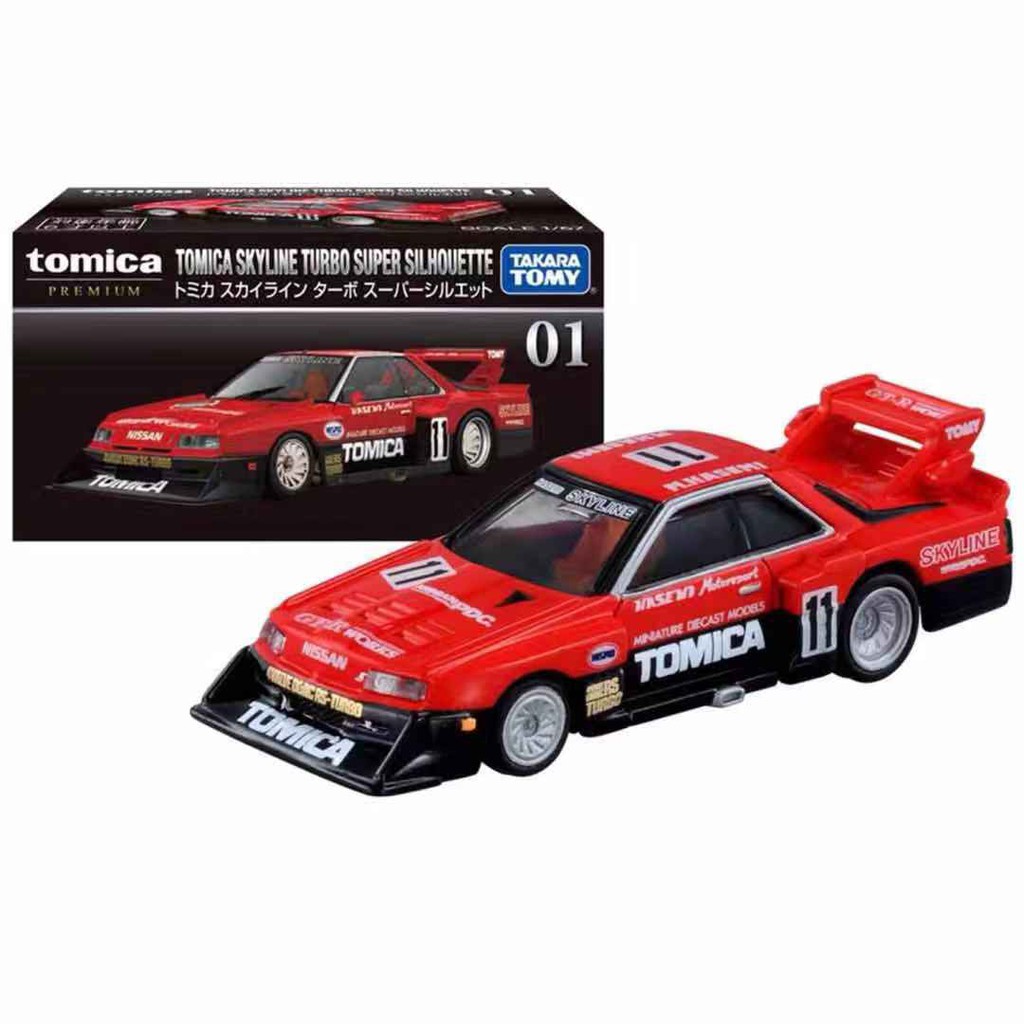 tomica shopee