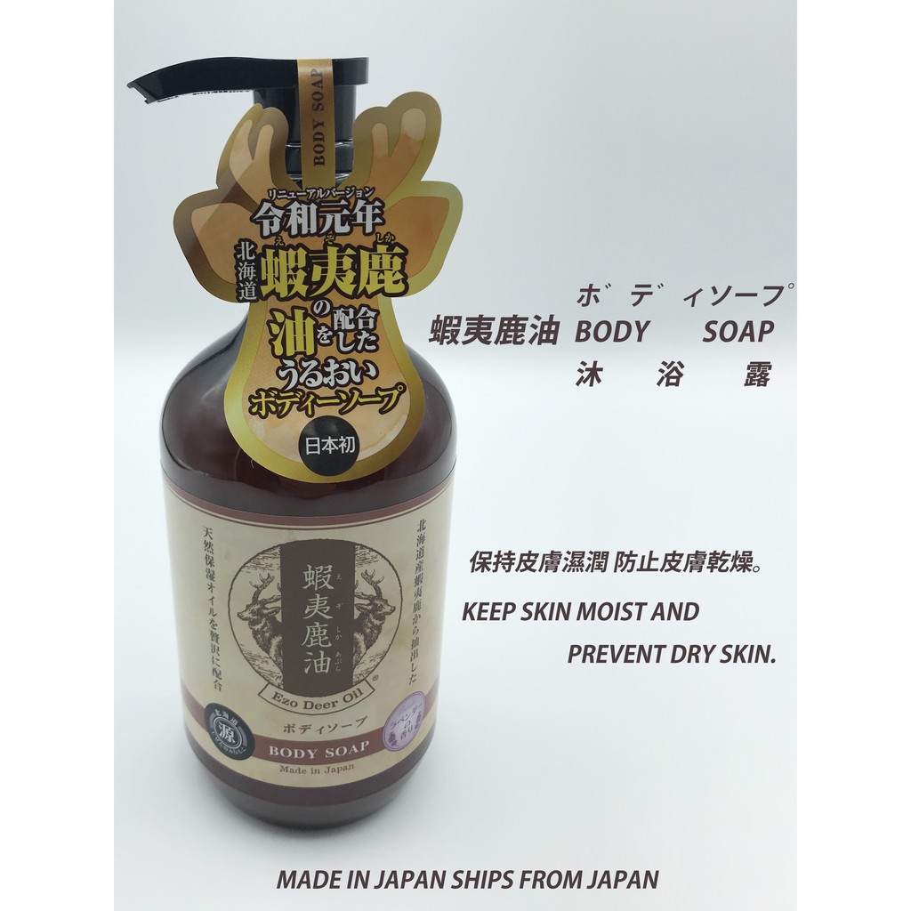 natural moisturizing ingredients for skin