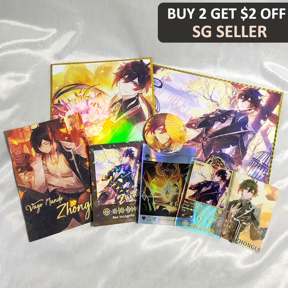 SG Genshin Impact Zhongli Merch Set Genshin Zhongli Gift Set Zhong Li ...