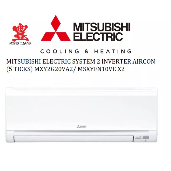 MITSUBISHI STARMEX SYSTEM 2 INVERTER AIRCON + INSTALLATION - 5 TICKS ...