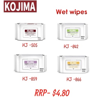 Wet wipes for dogs and cats (80pc) by Kojima - herbal scent n more #3