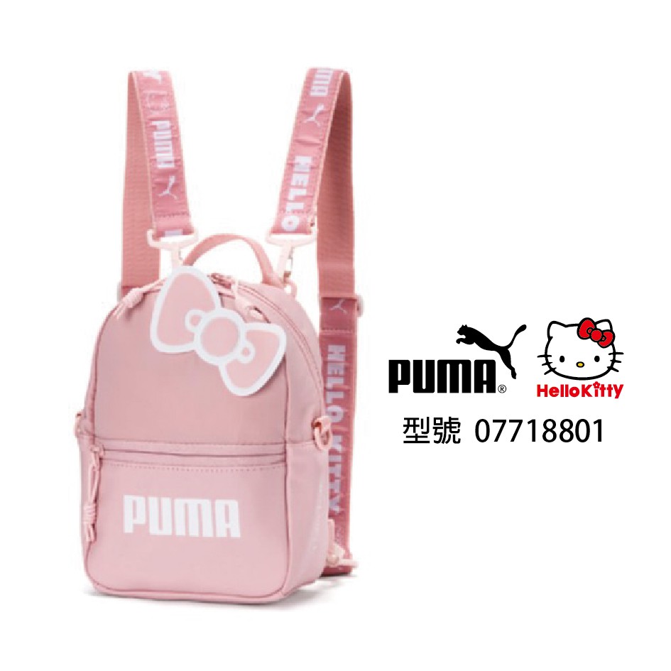 puma haversack