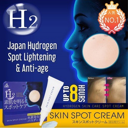 h2 skin spot cream
