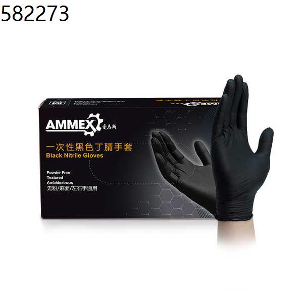 ammex black nitrile free disposable gloves