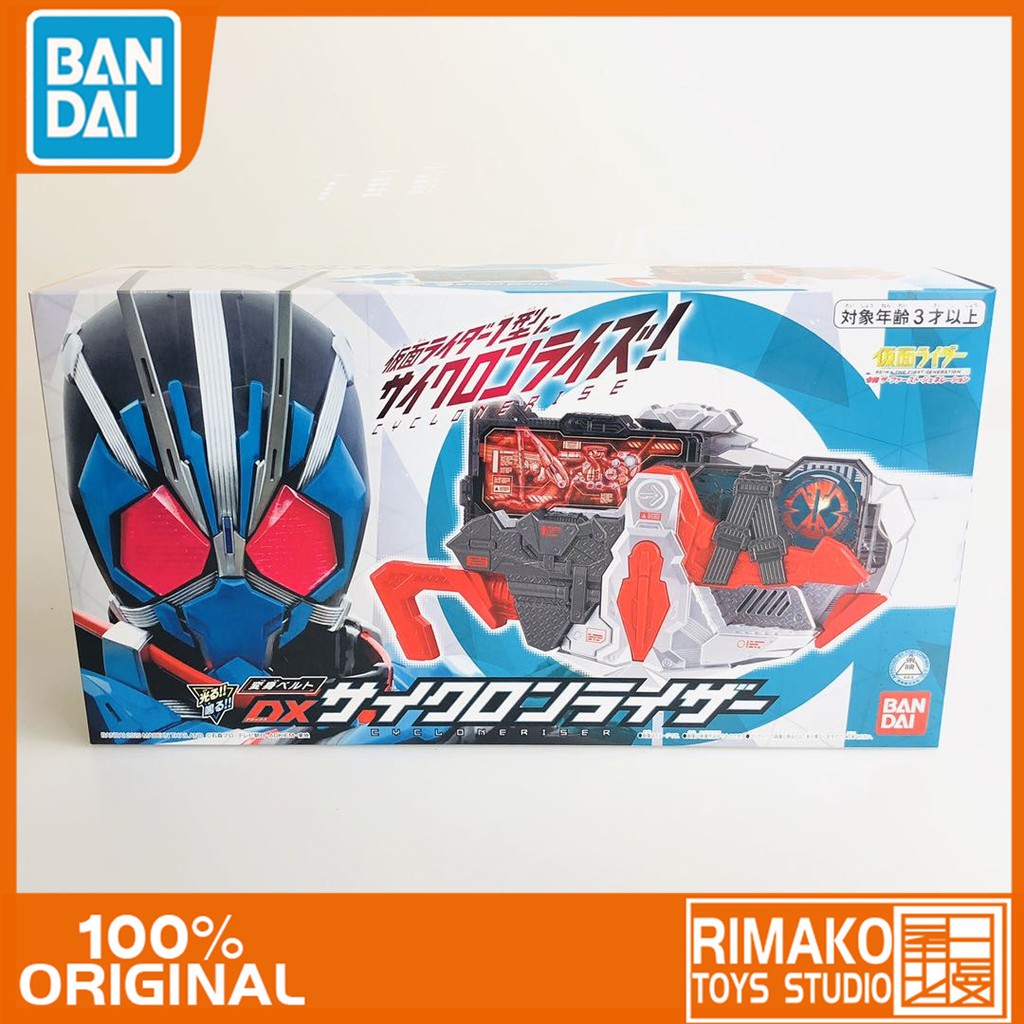 Original Premium Bandai Kamen Rider Zero One 01 Dx Cycloneriser Henshin Belt Toy Shopee Singapore