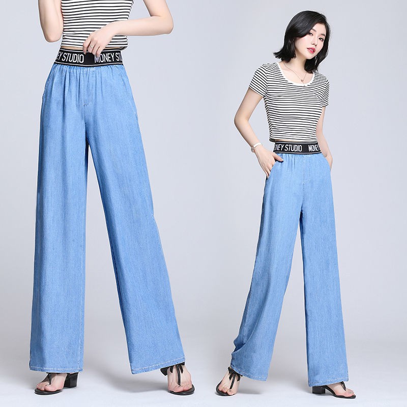 soft denim wide leg pants