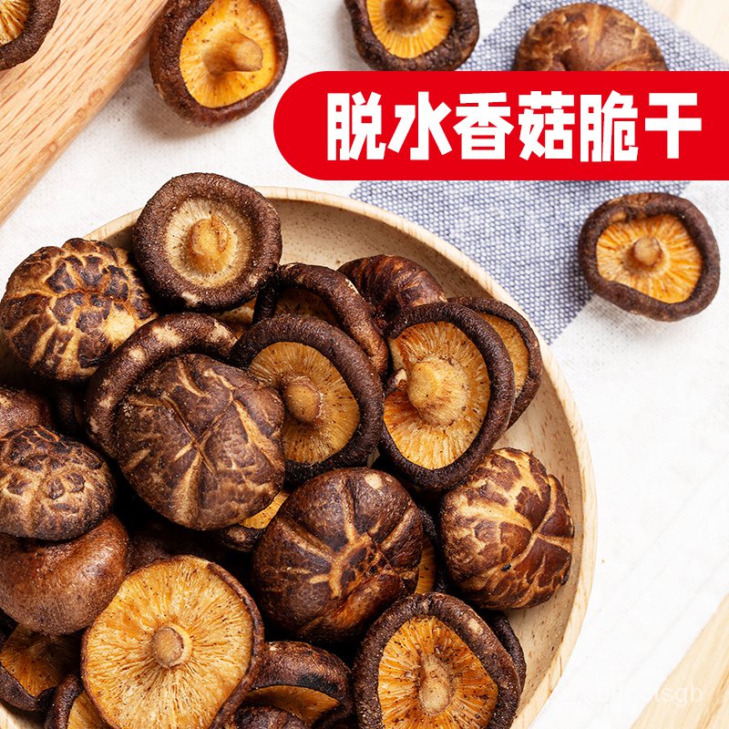 Mushroom Mushroom Mushroom Crisp Dried Mushrooms Snacks Crispy Fruits