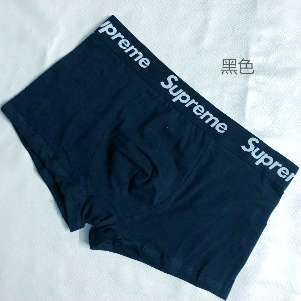 supreme brand underwear