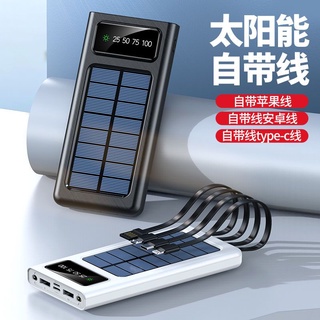 ☇❏✆Large-capacity self-contained solar 30000/20000/10000 mAh fast charging treasure universal mobile power supply
