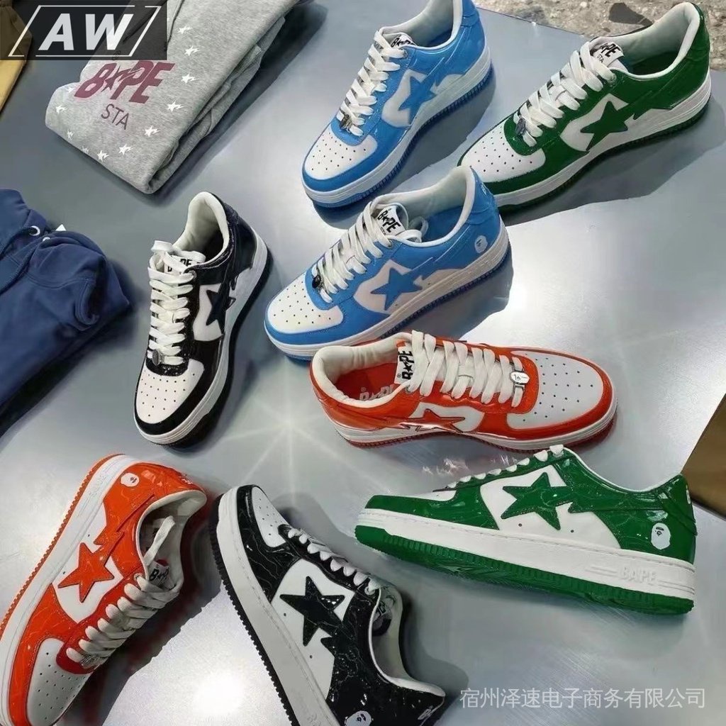 bape shoes on sale