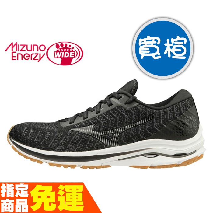 mizuno wave rider 20 singapore