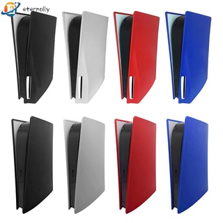 Eternally Silicone Dustproof Protective Housing Cover for PS5 Optical Drive/Digital