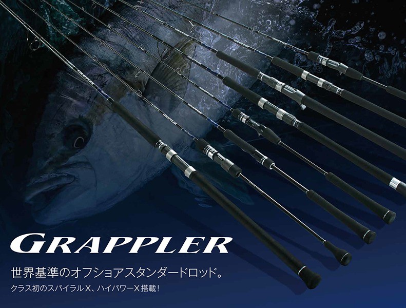 shimano fish sea
