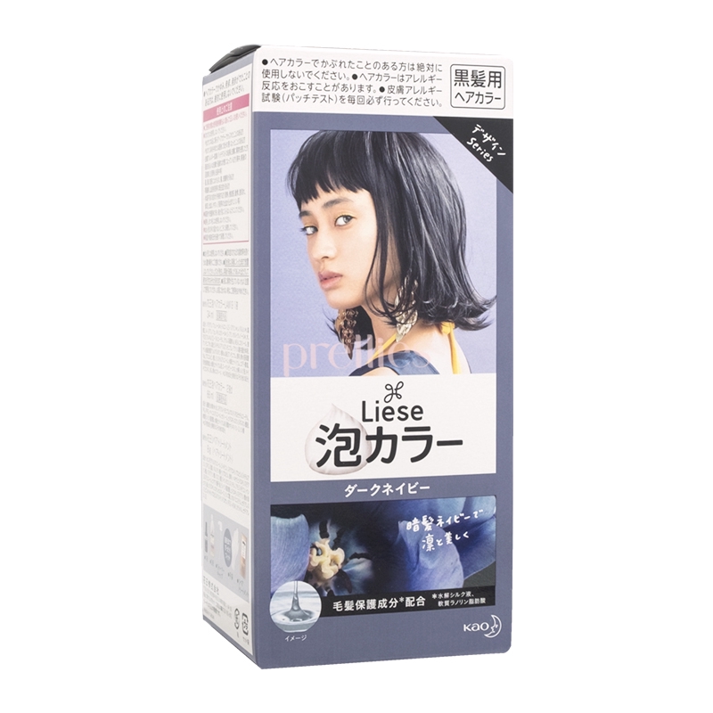 Kao Liese Prettia Dark Navy Purple Shopee Singapore