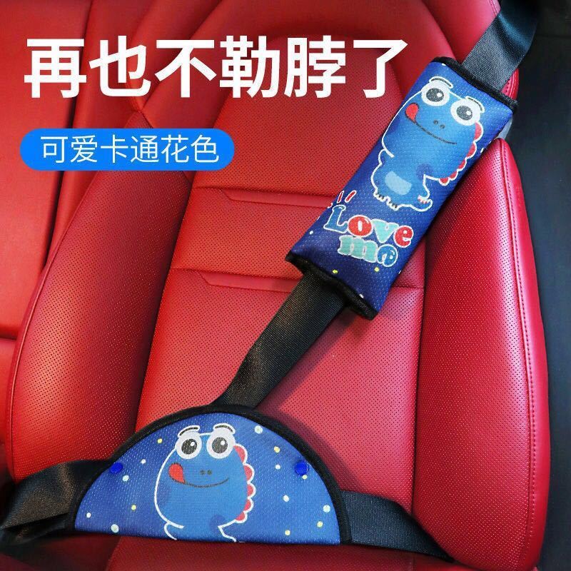 Ready StockCar Child Seat Belt Holder AntiStrangling Neck Limiter