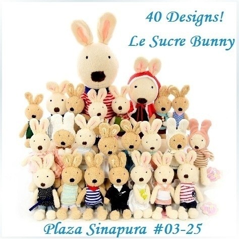 Authentic Japanese Le Sucre Bunny Doll Softoy Sugar Rabbit Plush Kids ...